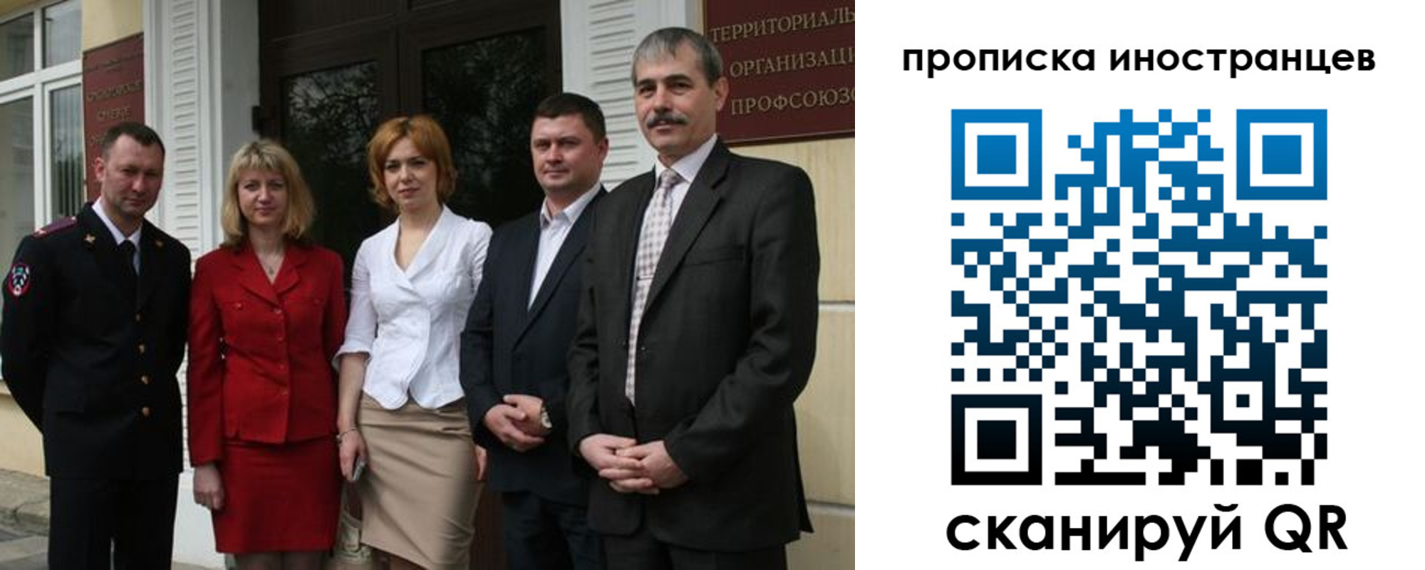 регистрация в Самаре