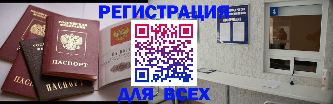 регистрация для дет. сада в Самаре